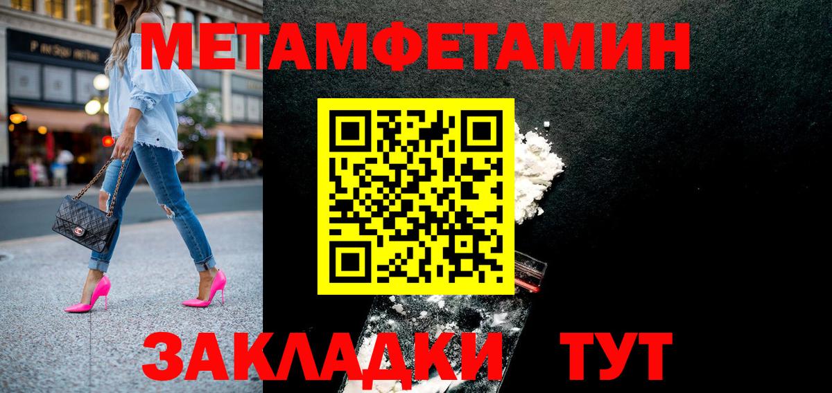 Меф Югорск