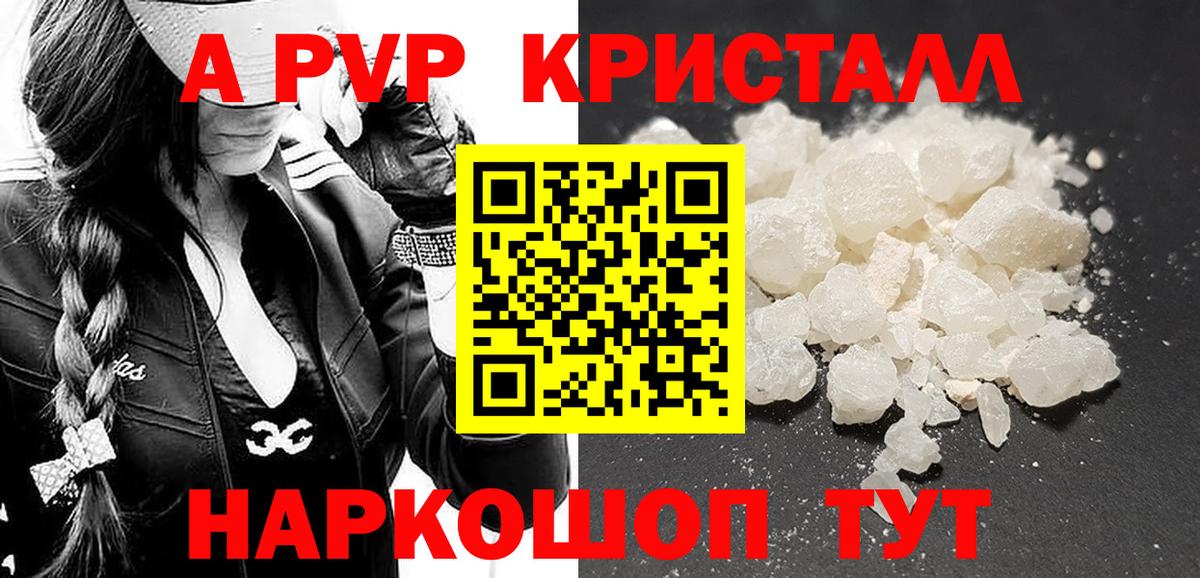 Alpha PVP СК Югорск
