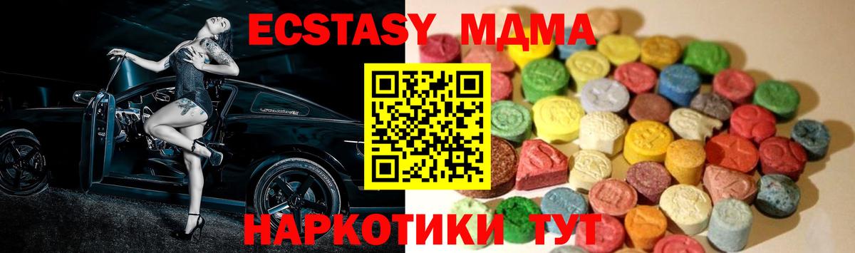 Югорск  Экстази Дубай  Вход с VPN 