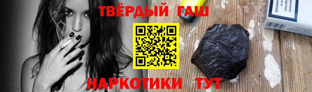 ГАШИШ ice o lator  Вход с VPN  ГАШ  Югорск 