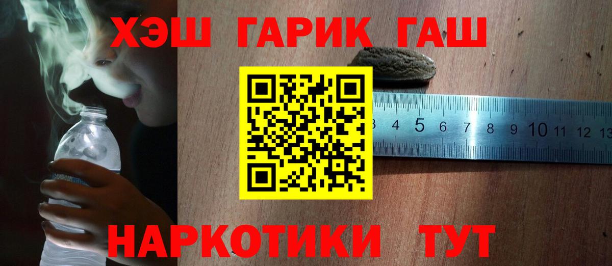 ГАШ Ice-O-Lator Югорск