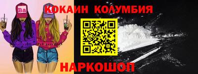 скорость Малгобек