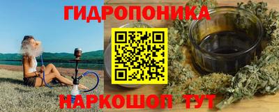 марки nbome Мариинск
