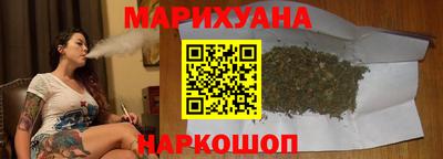 марки nbome Мариинск