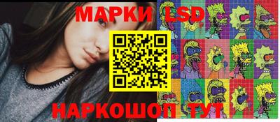 марки nbome Мариинск