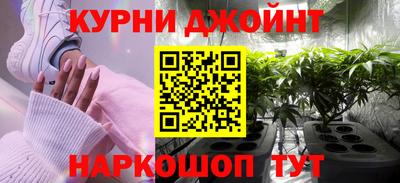 марки nbome Мариинск