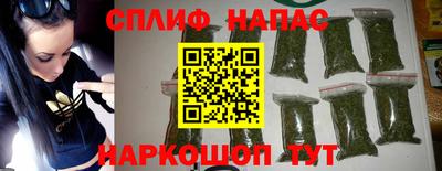 марки nbome Мариинск