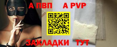 скорость Малгобек