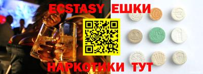 марки nbome Мариинск