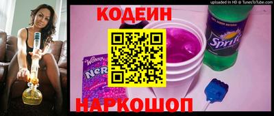 марки nbome Мариинск