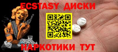 марки nbome Мариинск