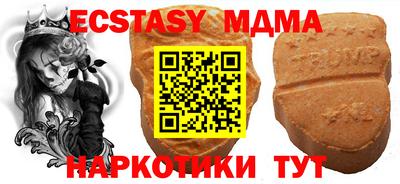 марки nbome Мариинск