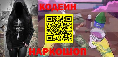 марки nbome Мариинск