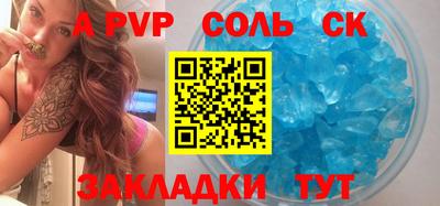 марки nbome Мариинск