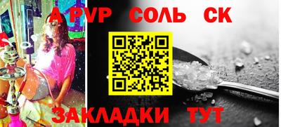 марки nbome Мариинск