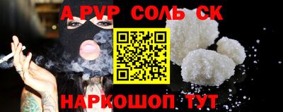 скорость Малгобек