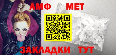 марки nbome Мариинск