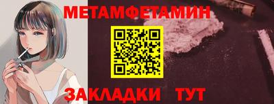 марки nbome Мариинск