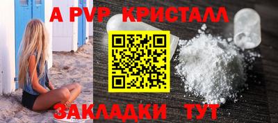 скорость Малгобек