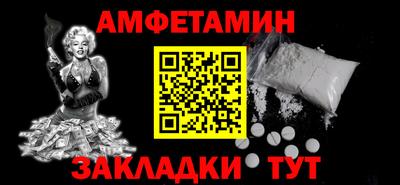 скорость Малгобек