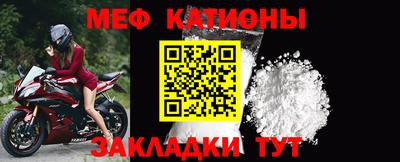 марки nbome Мариинск