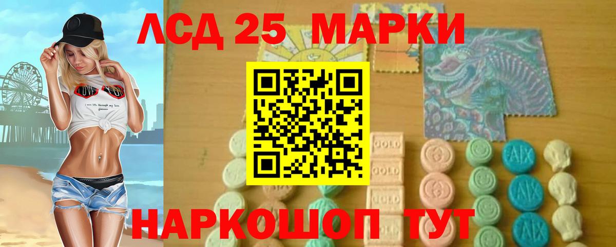 ЛСД экстази кислота  Вход с VPN  Югорск 