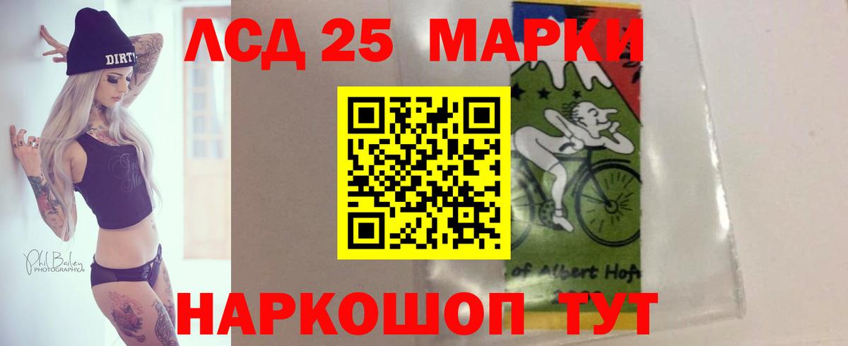 ЛСД экстази ecstasy Югорск