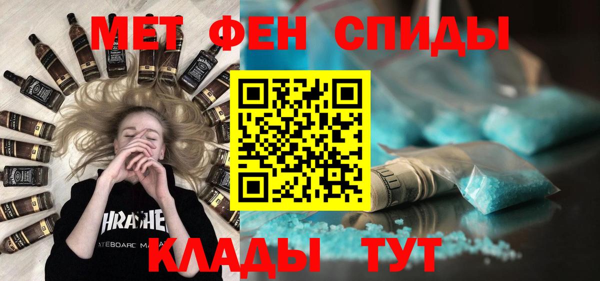 Первитин винт Югорск