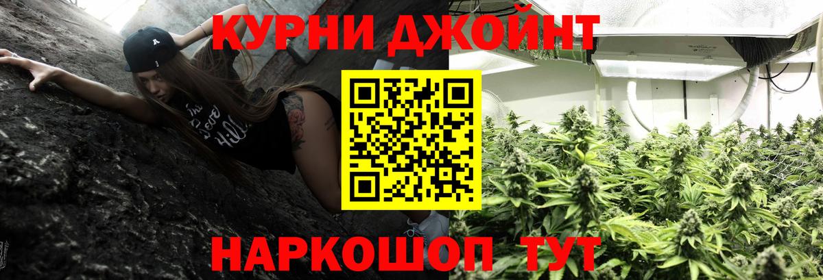 Шишки марихуана конопля Югорск