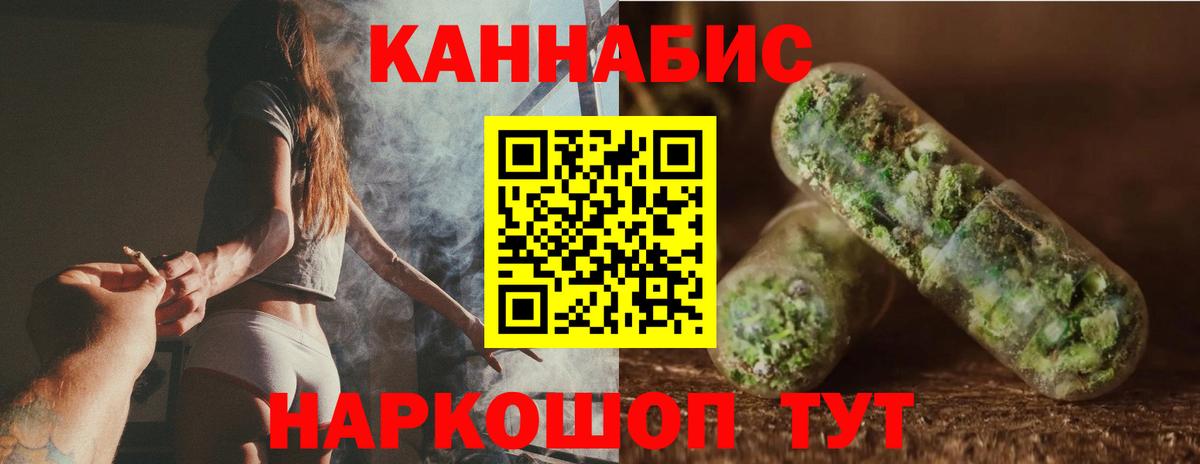 Шишки марихуана гибрид  Канабис конопля  Югорск  Вход с VPN  Марихуана Amnesia 